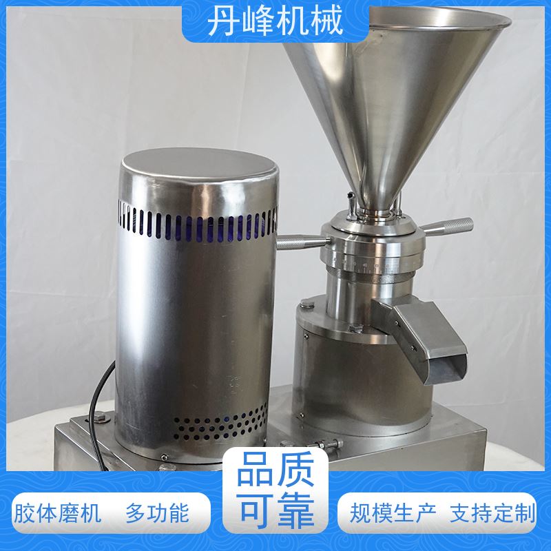 丹峰 不锈钢卫生级豆泥膏体胶体磨 研磨机定做