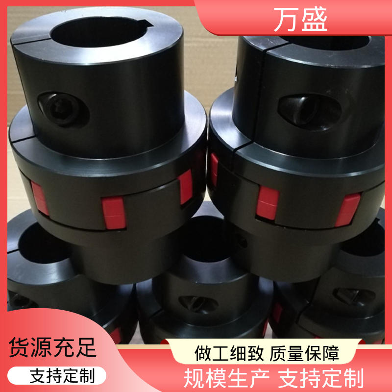 三爪式传动件 螺杆空压机配件 带制动轮梅花联轴器 万盛
