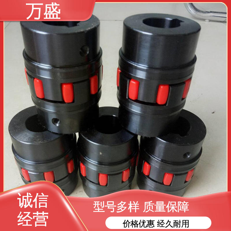 万盛 不易老化规格齐全 带制动轮中间盘三爪式 XL星型梅花联轴器
