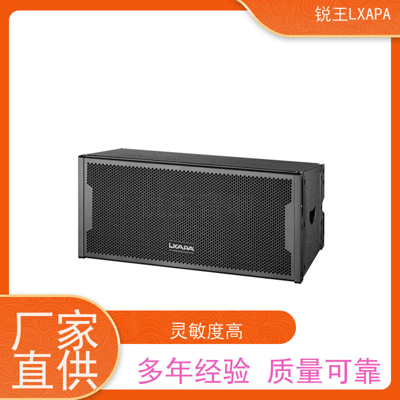 专业会议音箱 LX-206 多媒体教室会议室音响系统