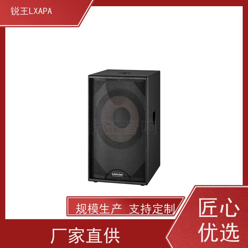 专业会议音箱设备系统 教室会议室音响 功放套装批发
