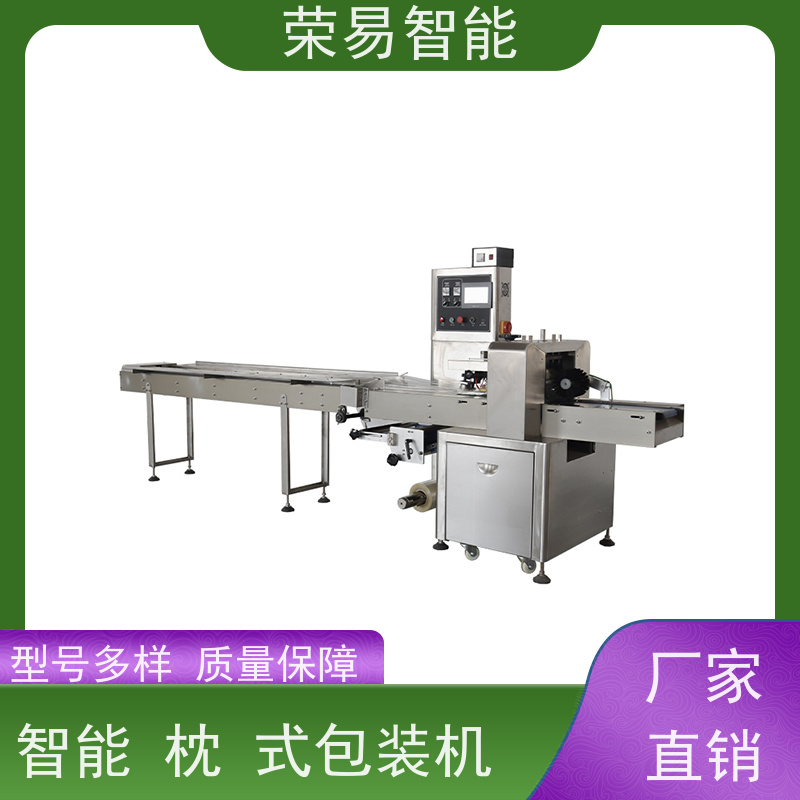 荣易智能 全自动 牛轧糖 托盘 枕式充氮包装机 产量高