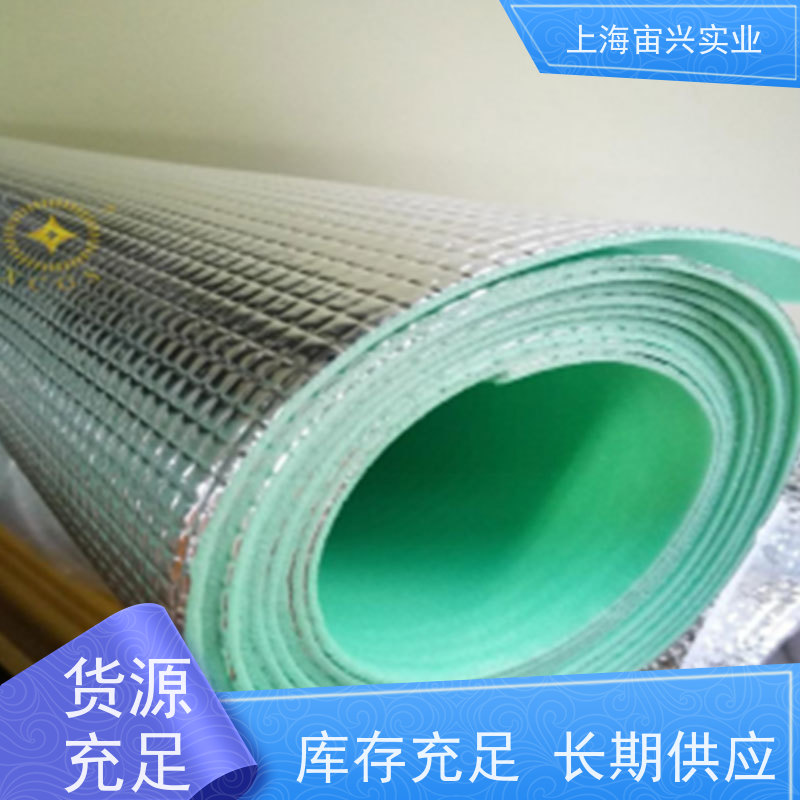 宙兴实业 超临界发泡挤出造粒 体积较小 结构简单 供货及时