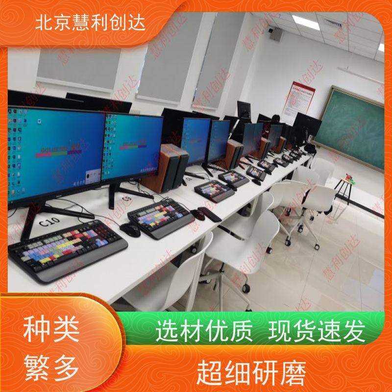 慧利创达媒资系统校园电视台存储系统素材管理系统融媒体中心管理