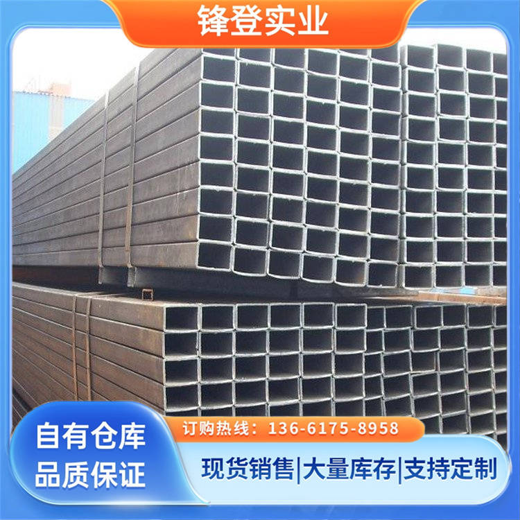 锋登实业 q235b 户外钢结构制造用方 矩 管 支持非标准定做 镀锌方管