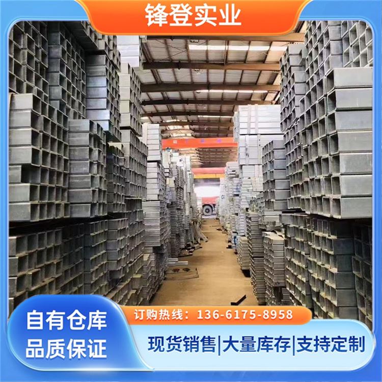 锋登实业 冷拔镀锌方管 煤矿支架 可定尺 Q235 建筑结构桥梁楼房用