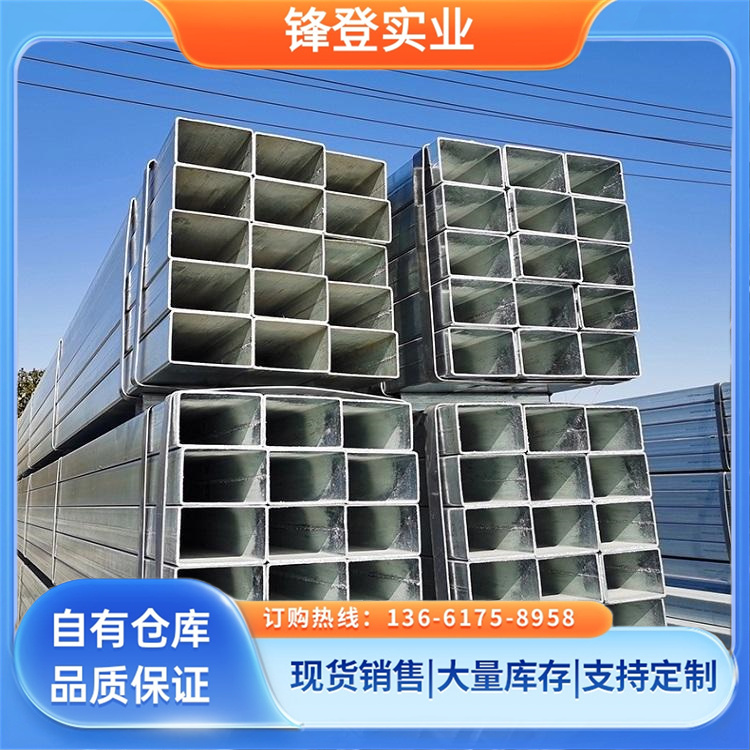 锋登实业 镀锌方管 q235b 耐用性强 发货及时 幕墙制品用黑料方形管