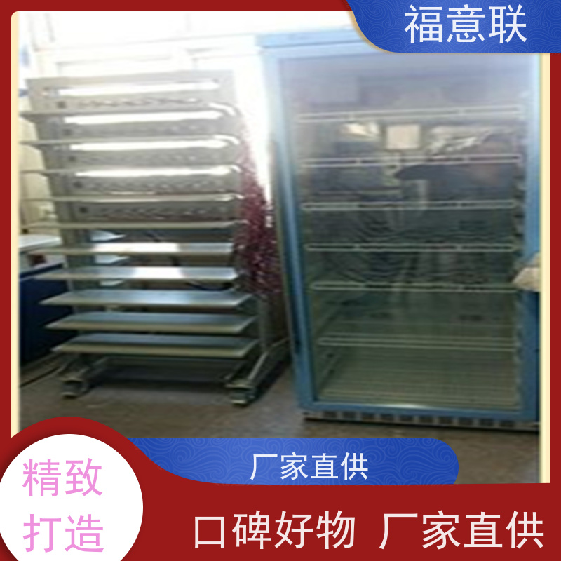 25度锂电池恒温测试箱 高校科研实验室用 280L 大容量多通道 福意联