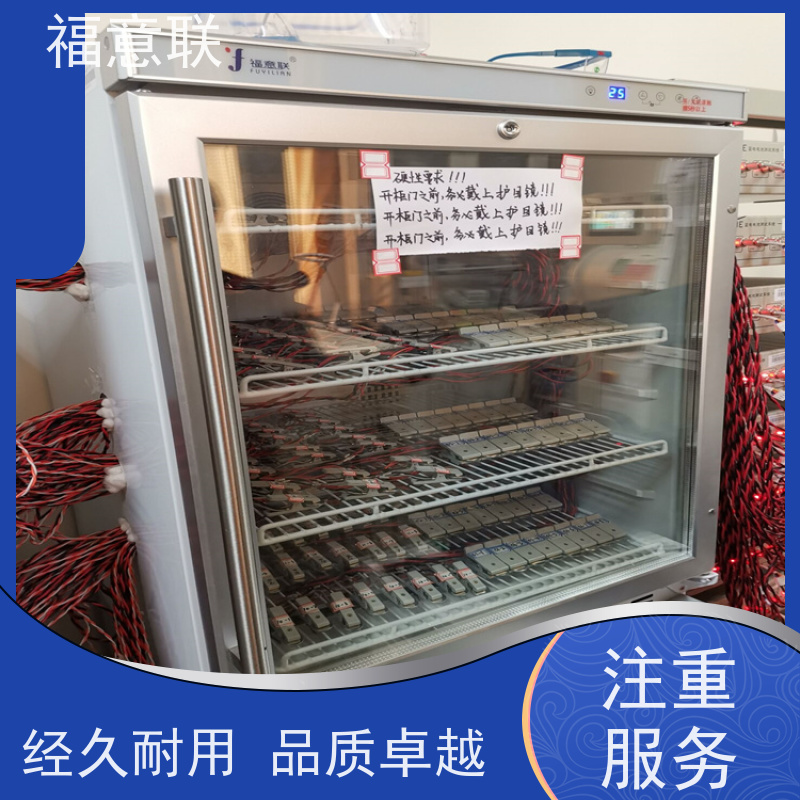 锂电池25度恒温测试箱 大容量多通道 福意联FYL-YS-430L