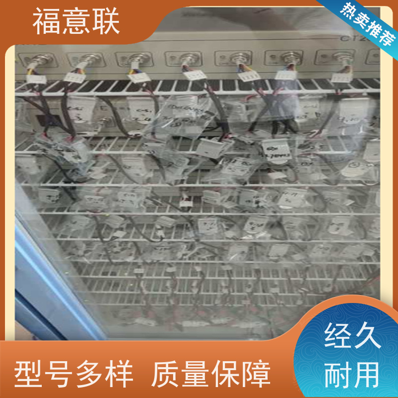 蓝电电池测试柜 高校科研实验室用 280L 大容量多通道 福意联
