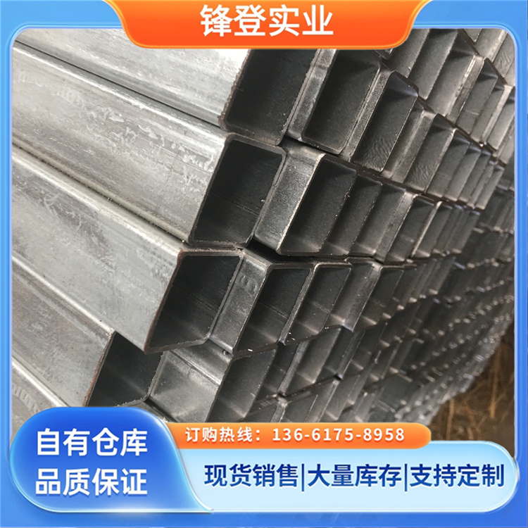 锋登实业 支持配送 壁厚均匀 建筑结构桥梁楼房用 Q235 镀锌方管