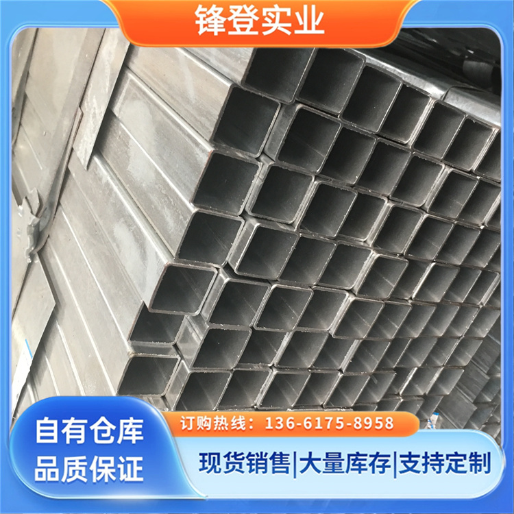 锋登实业 镀锌方矩管 户外钢结构制造用方 矩 管 耐用性强 发货及时 Q355