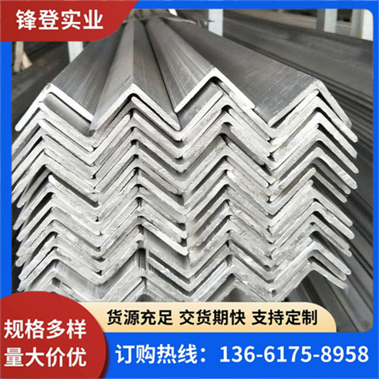 锋登实业 热镀锌等边角钢 耐腐蚀性好 厂家批发 规格齐全 40#