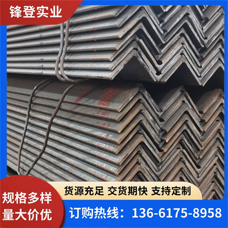 锋登实业 热镀锌等边角钢 12.5# 厂家批发 规格齐全 厂房钢结构用钢材