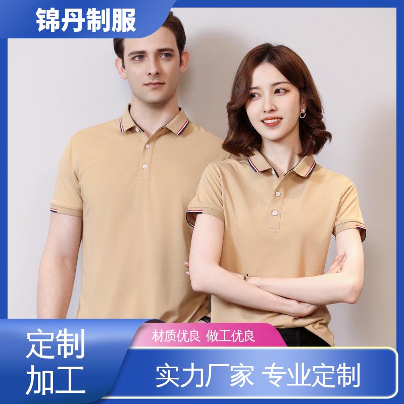 锦丹 顺 德 短袖polo衫 团体服 工作服 科技材料舒适耐穿