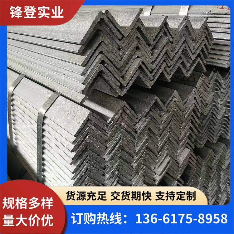 锋登实业 耐腐蚀性好 可承接工程 12.5# 镀锌角钢