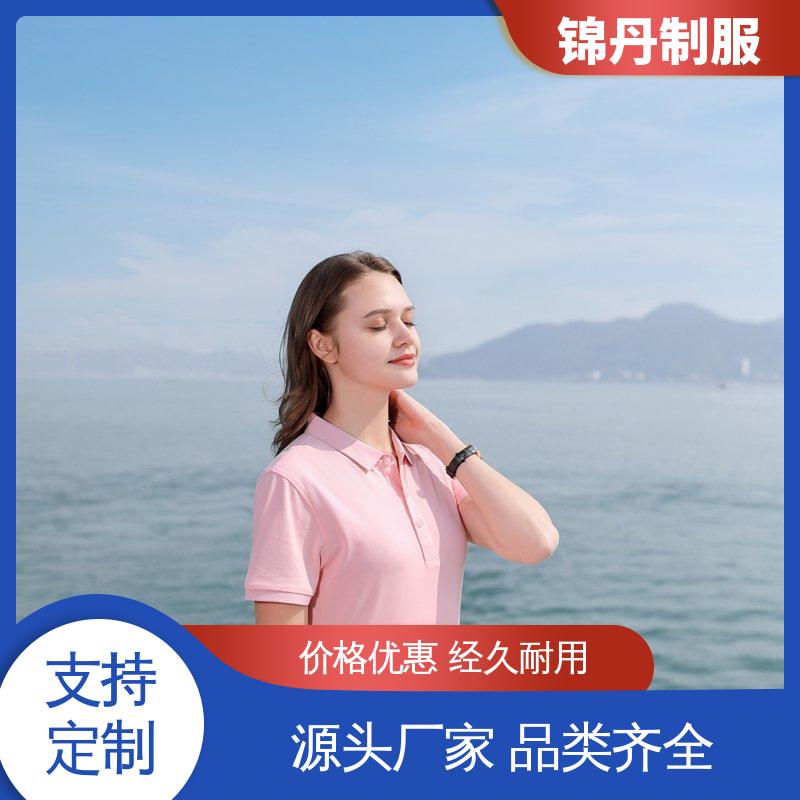 锦丹 佛 山 夏装polo衫 工作服定制 科技材料舒适耐穿