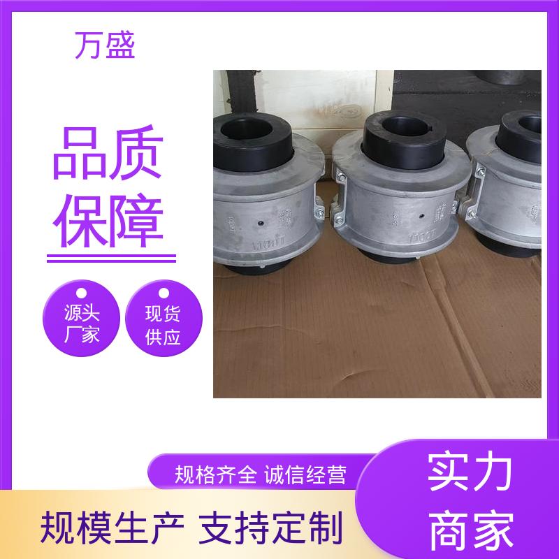 万盛 碎石机 水平方向安装高速稳定 蛇簧联轴器 甜菜切丝机