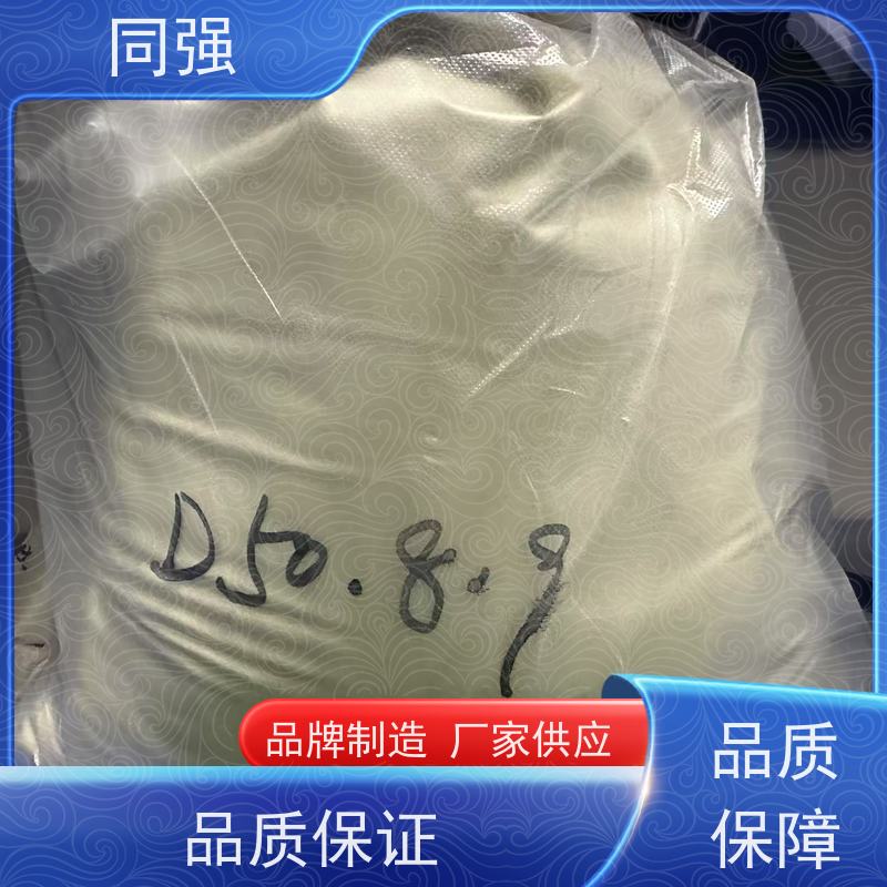 金刚石微粉 w14 高精研磨抛光 应用于陶瓷结合剂