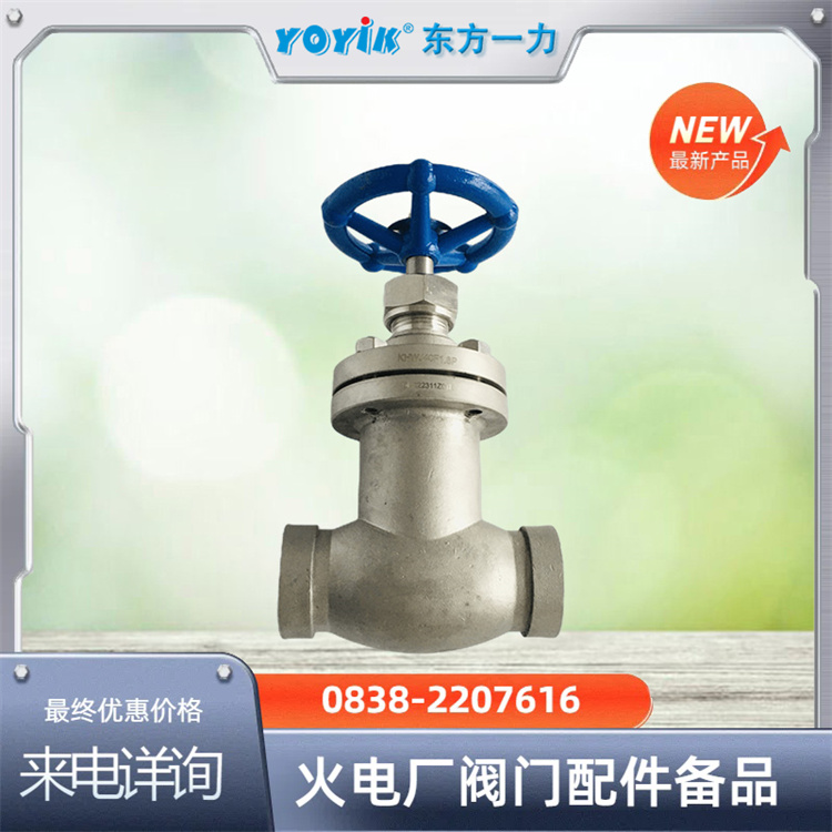  节流阀BJ50-1.6P阀门内外表面清洁度高 符合行业标准 确保系统清洁