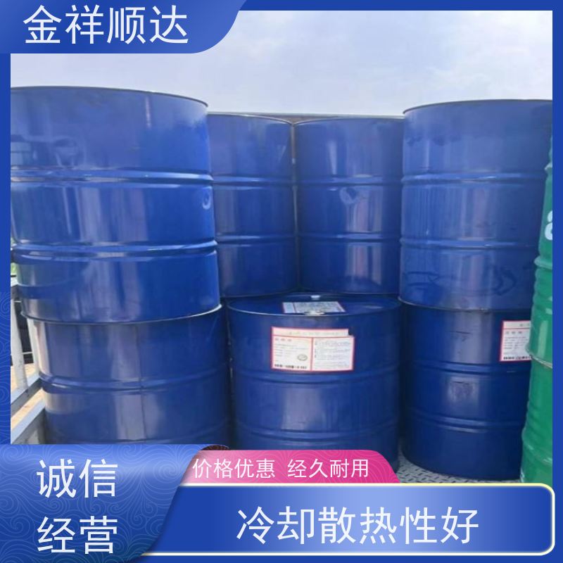 金祥顺达 厂家直营批发 寿命长 适用注塑机挖机叉车 阻燃液压液
