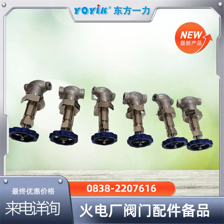  截止阀K80FJ-1.6PA2出厂前进行泄漏试验 确保产品性能东方一力供