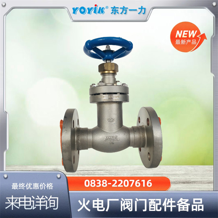  波纹管截止阀KFWJ80F1.6P水平安装形式同样用 满足不同工况需求