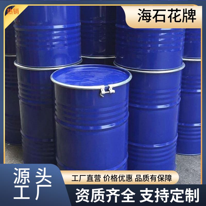 海石花聚丙二醇PPG-6000、8000 CAS: 25322-69-4 库存充足 免费拿样