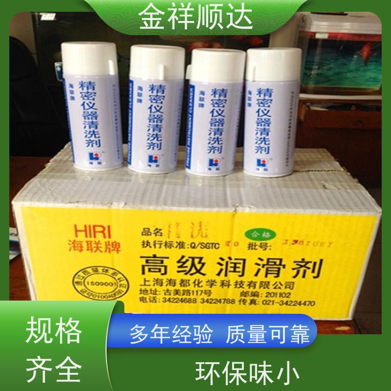 金祥顺达 模具清洗剂 锅炉除垢剂 不伤工件 高效环保