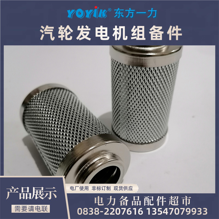  滤网QF9732W25H1.OC-DQ提高系统可靠性和稳定性一力供应发货