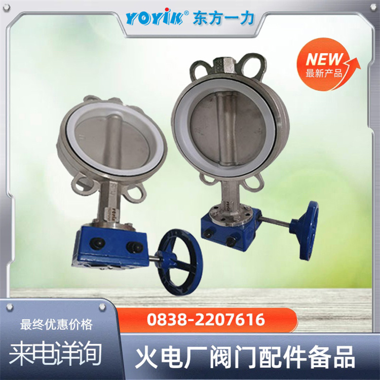 波纹管截止阀KFWJ100F1.6P管失效时也能避免氢气泄漏 确保系统安全