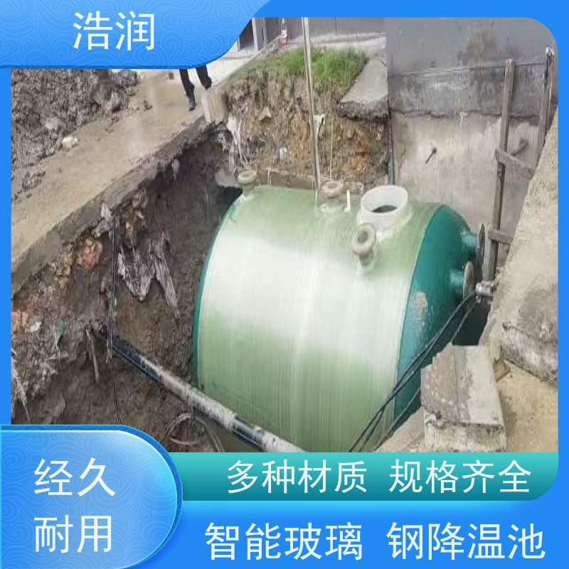 浩润 地埋排污降温池 抗压抗腐蚀 坚实耐用 货源充足