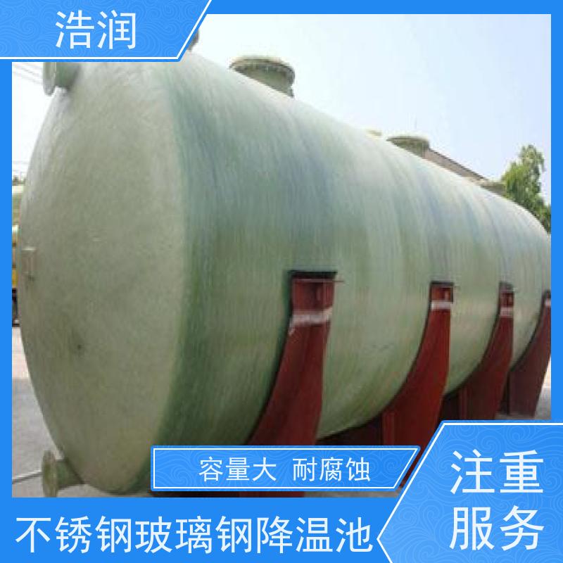浩润 碳钢降温池 抗压抗腐蚀 坚实耐用 便于维护