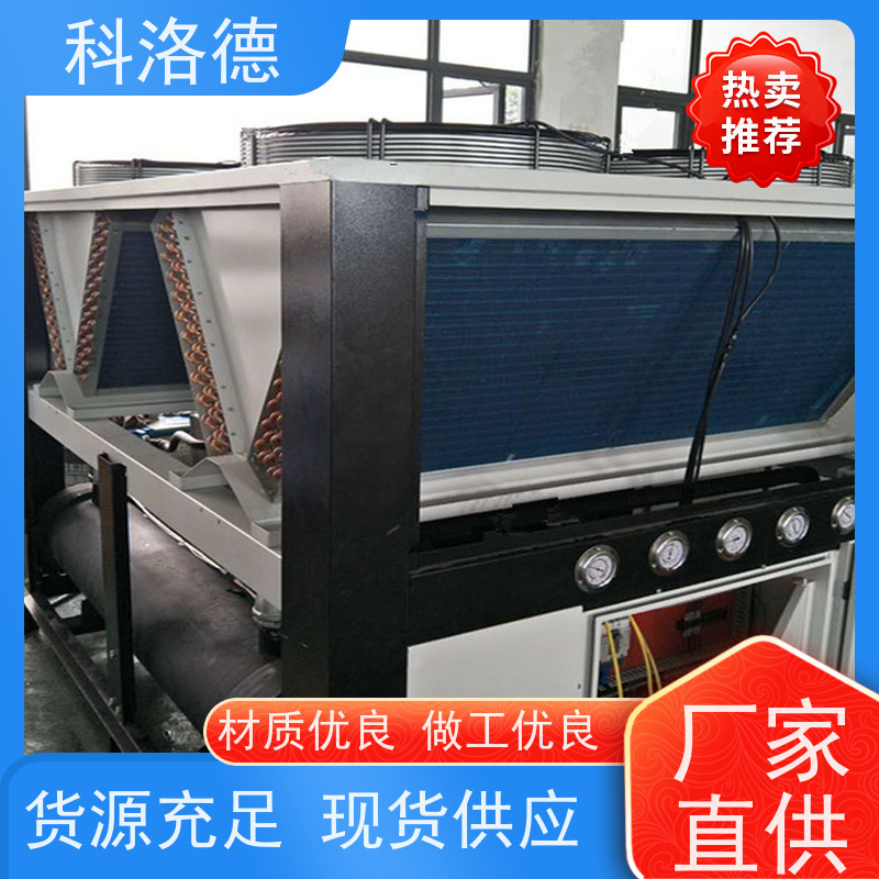 60匹水冷冰机冷冻机厂家工业油冷却机类型齐全高性价比