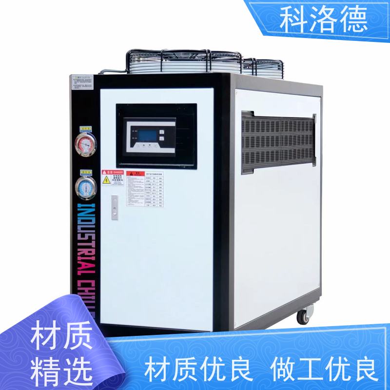 20匹冰水机液压油箱降温机工业油冷却机类型齐全高性价比