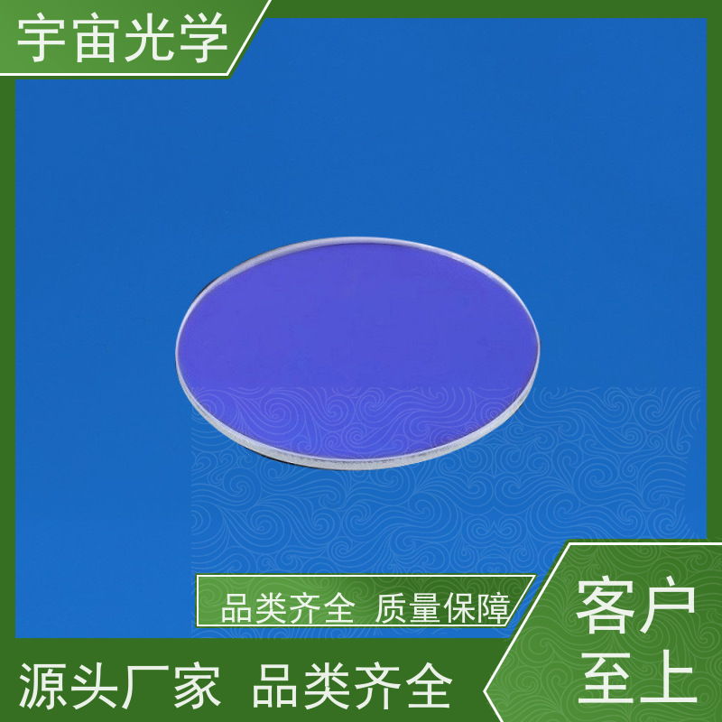 深圳宇宙光学-光学透镜生产生产基地高精度加工商