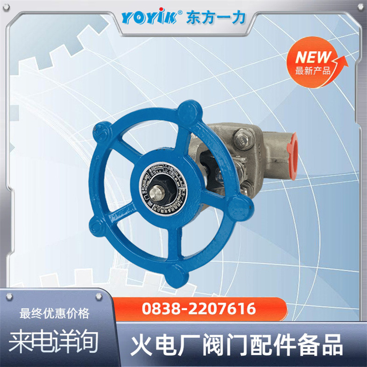  波纹管截止阀KFWJ20F1.6P经过强度和承压试验DFCC东方一力供