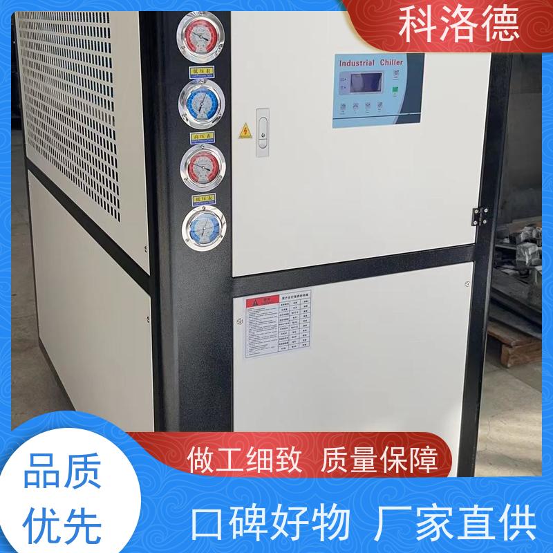 蒸发式冷凝机组液压油箱降温机小型冷冻机工业制冷机源头厂家直供