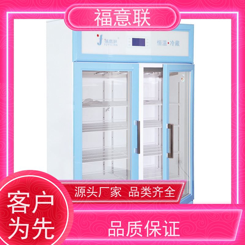 福意联FYL-YS-150L智能微电脑控制试验箱10-30℃