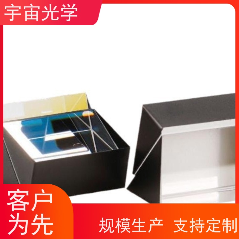 南阳宇宙光学- 光学玻璃透镜- 凸透镜厂家 -源头厂家