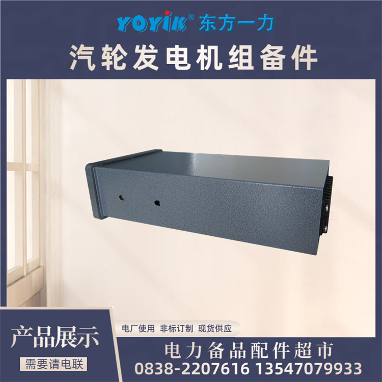  HZQW-03E转速监测装置通过组合键可切换显示不同状态YOYIK一力供