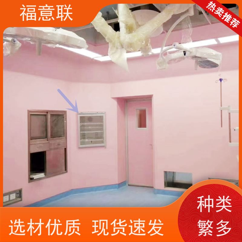 北 京福意 FYL-YS-431L 内嵌式保暖柜 冷热双系统 2~48摄氏度