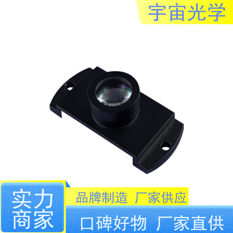 宇宙光学-优质光学透镜制造商-半反半透镜生产基地一站式厂家