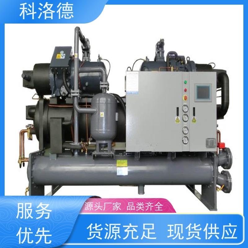 冰水制冷机挤出造粒冷水机润滑油控温设备类型齐全高性价比