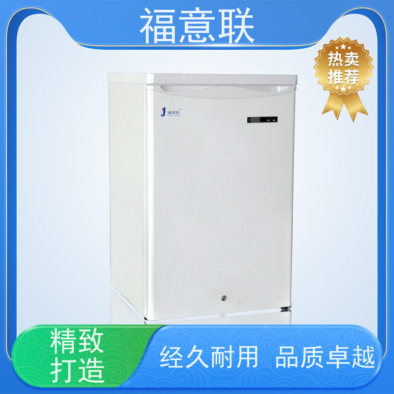 北 京福意电器 10-30度 20-25度临床试验药物恒温箱 避光 280L