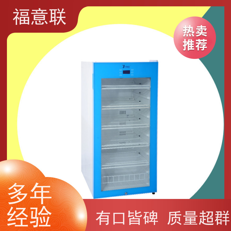 福意电器FYL-YS-138L立式仪器 150L带校准报告