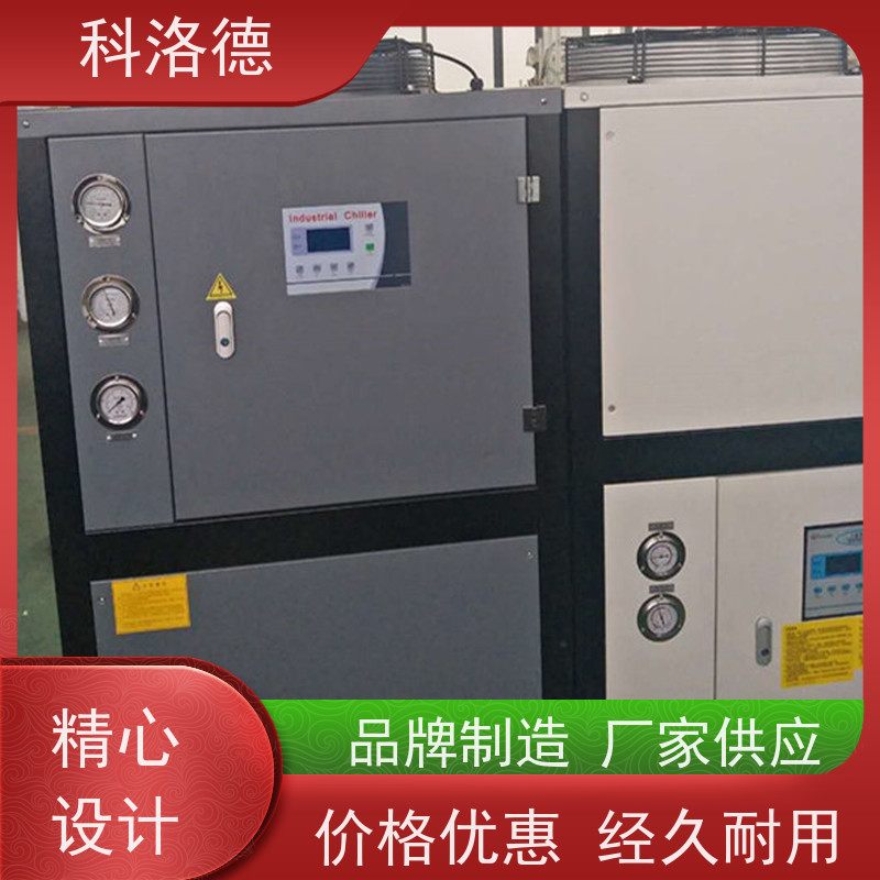 高低温控温机冷热一体机水冷式冷水机组耐腐蚀坚固耐用 操作简单