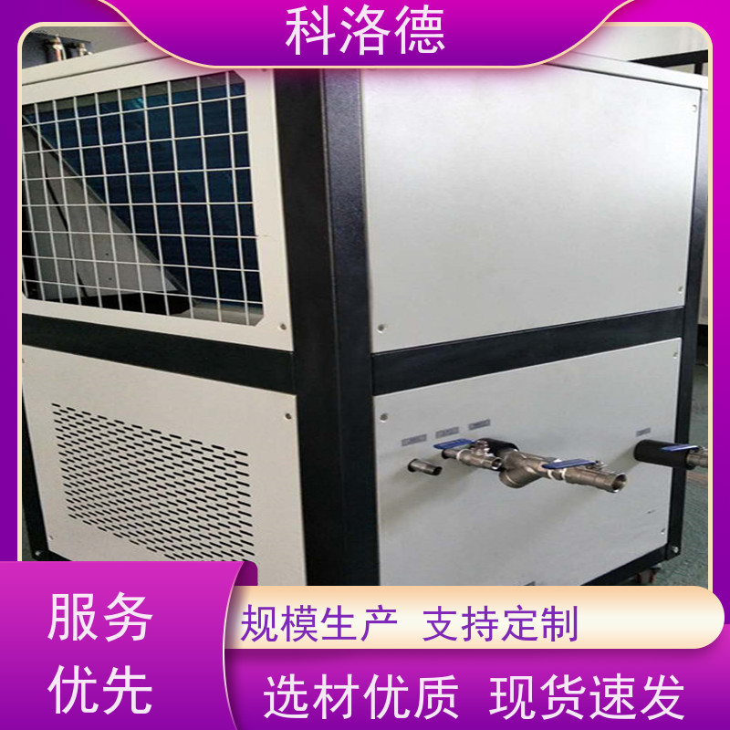 60匹水冷冰机风冷冷水机冷冻机组节能降温优选 结构紧凑 成本更低