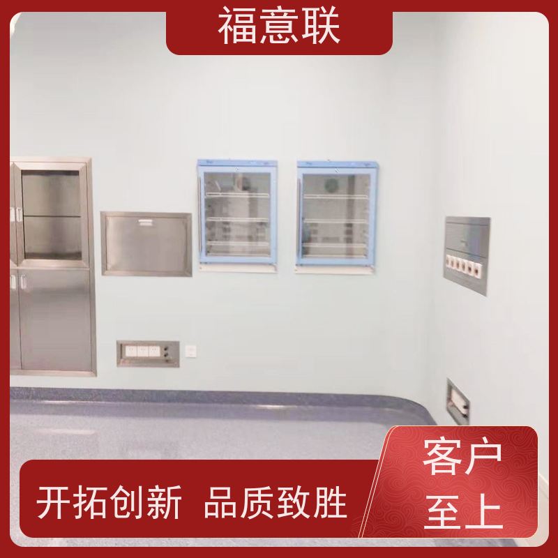 福意联电器 FYL-YS-151L 手术室嵌入式保暖柜 净化工程 79L