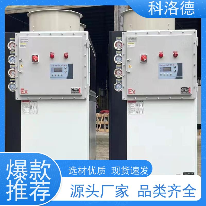 开放式冷水机加热制冷恒温机中低温冷冻机多种规格型号可定制